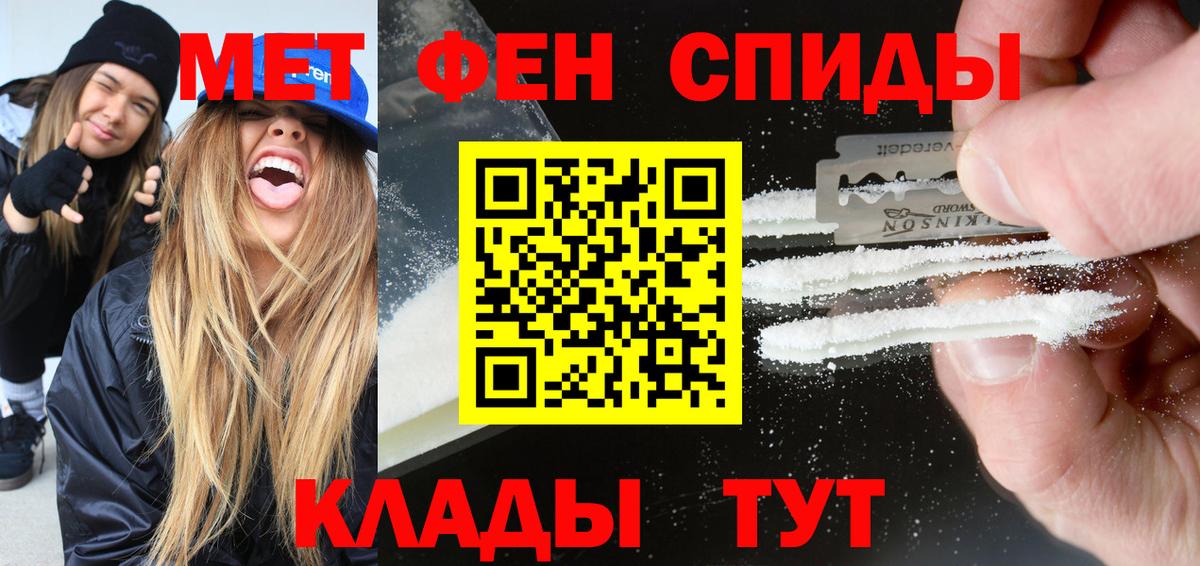 Россия  АМФЕТАМИН 97%  Амфетамин  Вход с VPN 