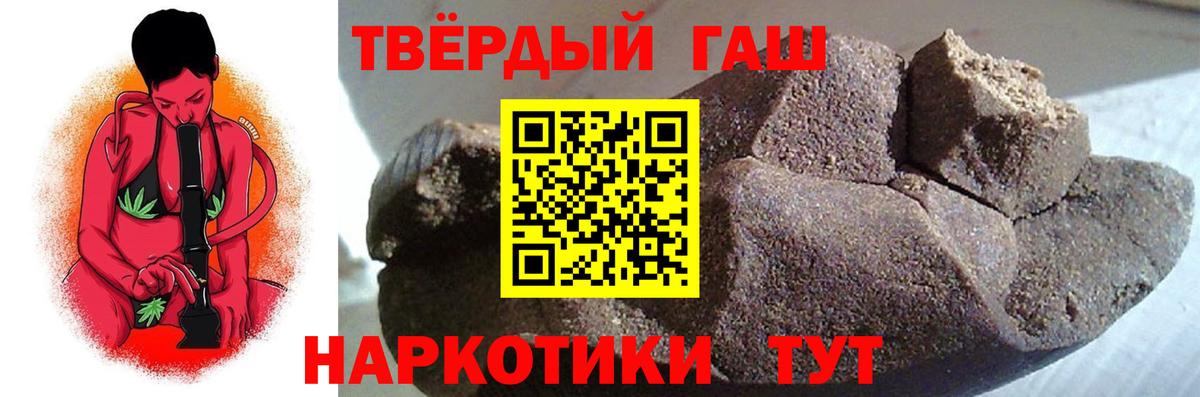ГАШ Ice-O-Lator  Вход с VPN  ГАШИШ ice o lator  Россия 