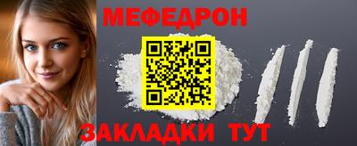 кристаллы Партизанск
