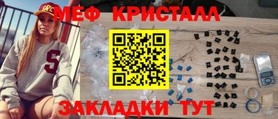 мескалин Кулебаки