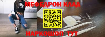прущий лед Первоуральск