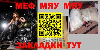 прущий лед Первоуральск