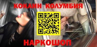 кристаллы Партизанск