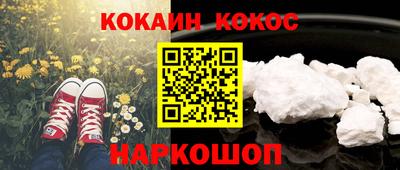 прущий лед Первоуральск