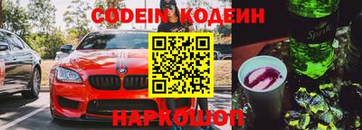 кристаллы Партизанск