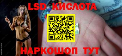 кристаллы Партизанск