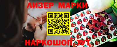 прущий лед Первоуральск