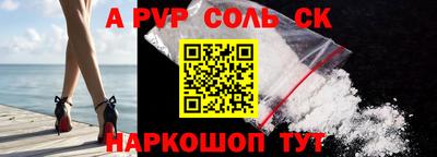 кристаллы Партизанск