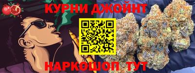 марихуана Пенза