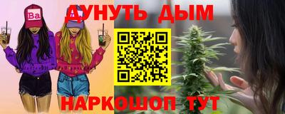 марихуана Пенза