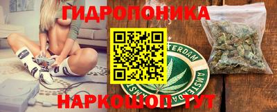 кристаллы Партизанск