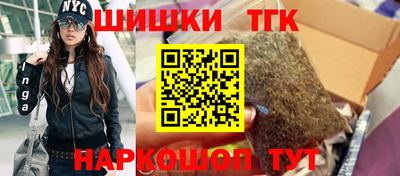 кристаллы Партизанск