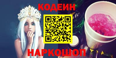 прущий лед Первоуральск