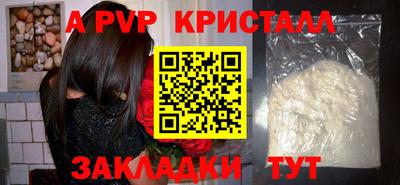 марихуана Пенза