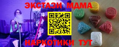 марихуана Пенза