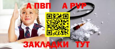 прущий лед Первоуральск