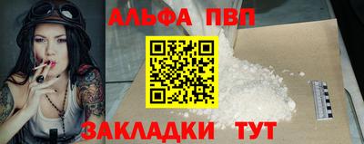 кристаллы Партизанск