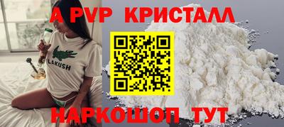 марихуана Пенза