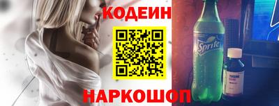 кристаллы Партизанск