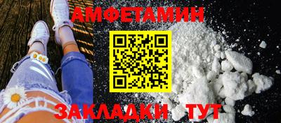 кристаллы Партизанск