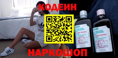 кристаллы Партизанск