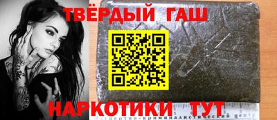 кристаллы Партизанск