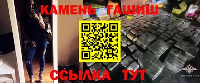 кристаллы Партизанск