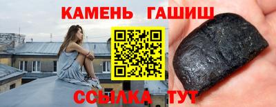 марихуана Пенза