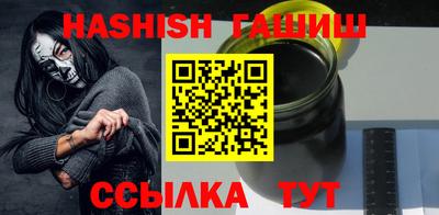 кристаллы Партизанск
