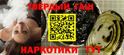 кристаллы Партизанск