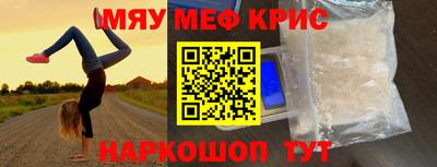 мескалин Кулебаки