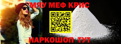 МДМА Кунгур