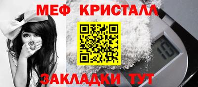 прущий лед Первоуральск