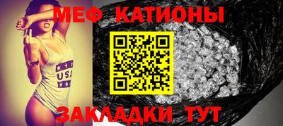 кристаллы Партизанск