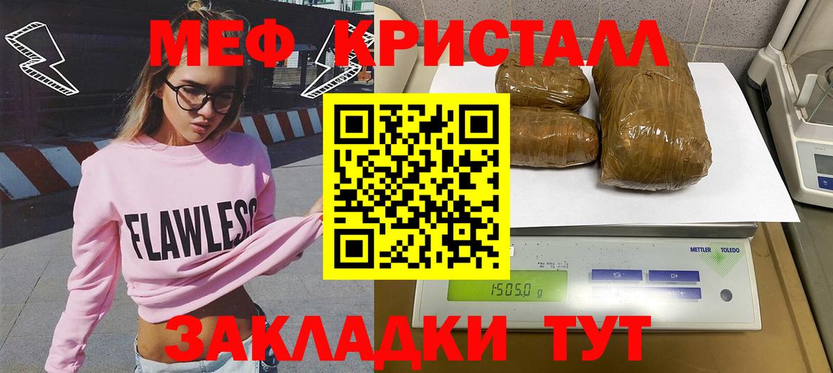 Меф  Вход с VPN  Россия  МЕФ 4 MMC 