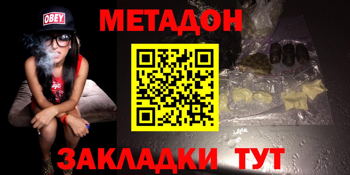 ГЕРОИН Россия