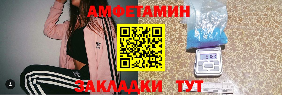 МЕТАМФЕТАМИН Methamphetamine Россия