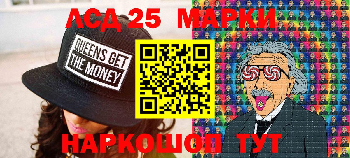 Наркотические марки 1,8мг Россия