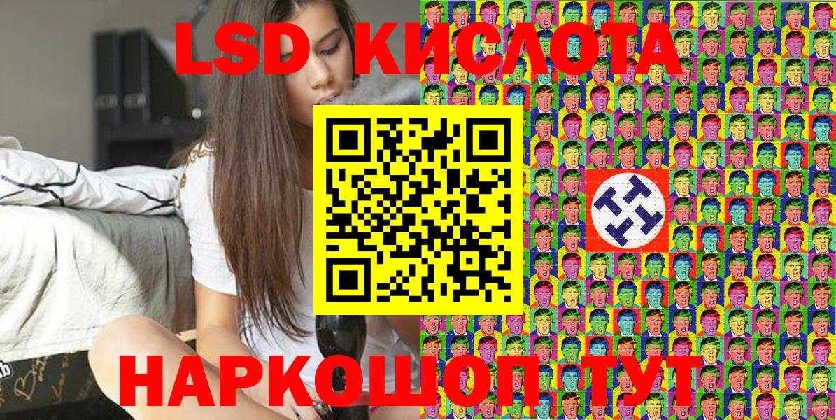 Марки NBOMe 1,5мг  Вход с VPN  Марки NBOMe 1,5мг  Наркотические марки  Россия 