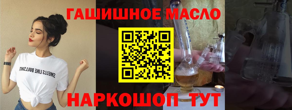 Россия  ТГК Wax  Вход с VPN  Дистиллят ТГК концентрат 