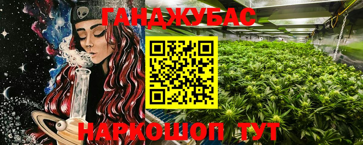 Россия  Конопля тримм  Вход с VPN  Марихуана тримм  Каннабис планчик 